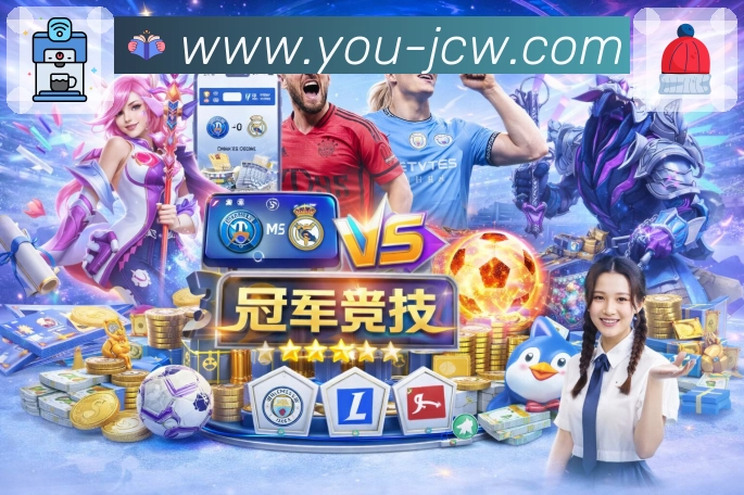 我们的使命与愿景：让“回放与集锦”更好找